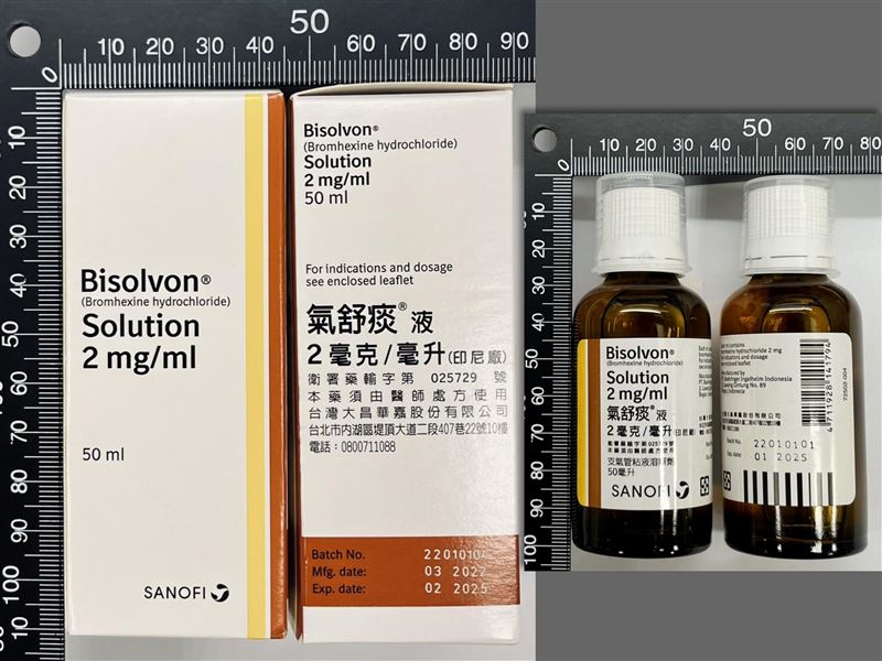 蘇一峰指出，氣舒痰液是救命的化痰藥物，從哮喘到呼吸衰竭插管都能用到。（圖／翻攝自臺安醫院藥品資訊與辨識系統）