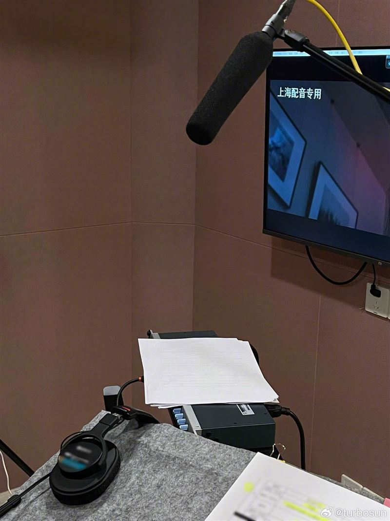 孫儷發文表示剛替新劇配音完。（圖／翻攝自微博）