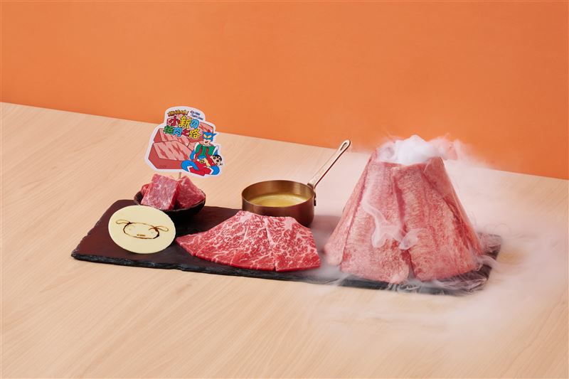 原燒－牛舌火山光波。（圖／品牌業者提供）