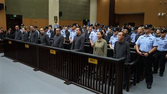 緬北明氏家族詐騙殺人販毒案　11人遭死刑