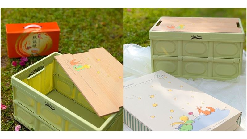 娘家Ｘ小王子摺疊箱限量組合熱銷開跑