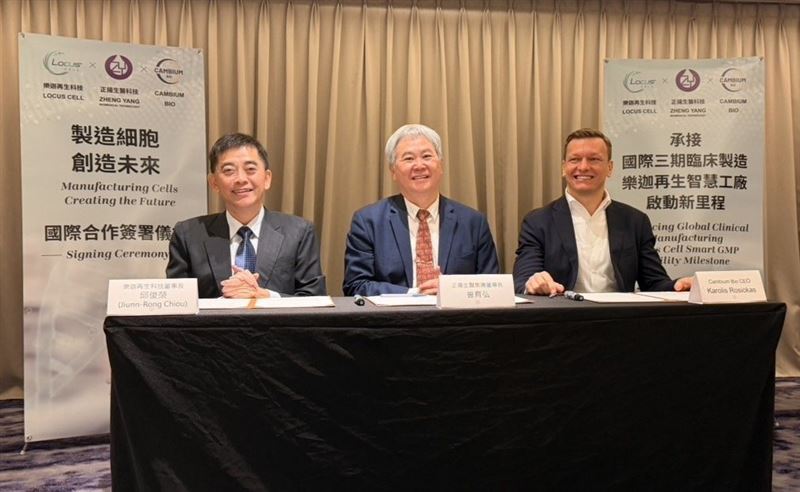 樂迦竹北智慧工廠明年首季啟用，獲國際臨床藥品大單。（圖／業者提供）