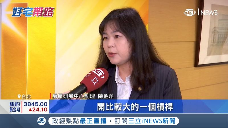 陳金萍建議，民眾買房勿開大槓桿，以免生活品質受到影響