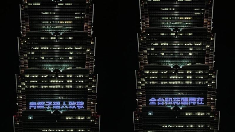 台北101今晚點燈「向鏟子超人致敬」