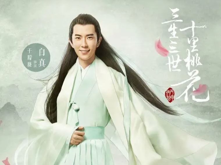 于朦朧出演《三生三世十里桃花》時紅遍海內外。（圖／翻攝自微博）