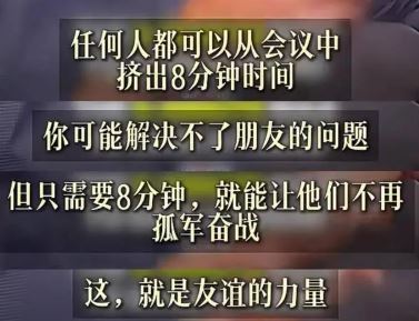 作家西蒙．斯涅克曾分享「8分鐘協議」。（圖／翻攝自微博）