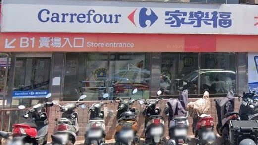 震撼消息！家樂福17年老分店10／31停業