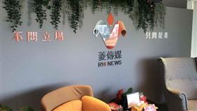 《菱傳媒》捲入黃國昌狗仔風波，宣布停刊。（圖／翻攝菱傳媒官網）