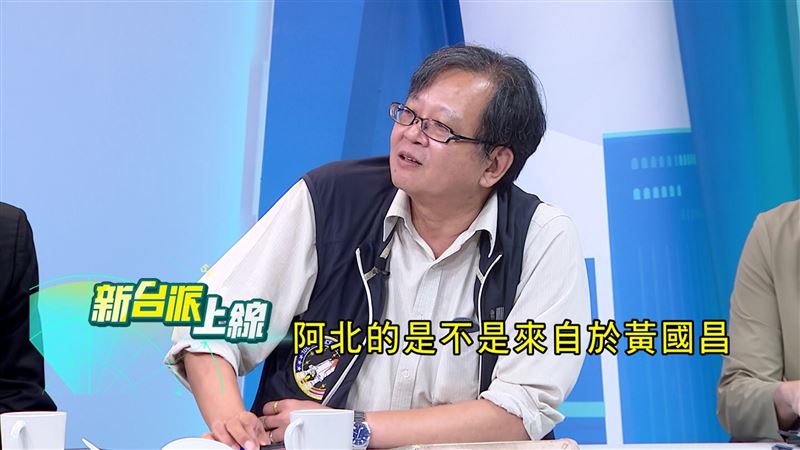 黃創夏質疑《菱傳媒》社長陳申青沒有說明，柯文哲的偷拍是不是來自於黃國昌。（圖／翻攝新台派上線）