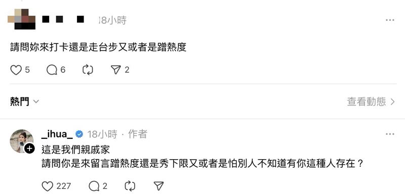 吳宜樺深入花蓮災區救災，直球回擊酸民。（圖／翻攝自吳宜樺Threads）