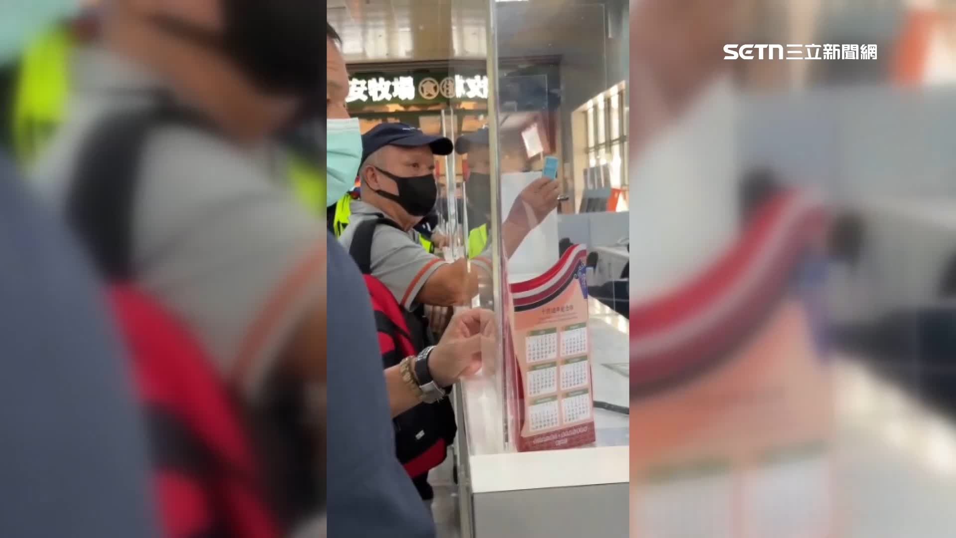 現場有旅客拿著藥盒，在售票櫃台前面敲打、咆哮