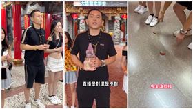 AJ哥前往白沙屯拱天宮擲筊，在直播中聲稱連擲10聖筊，被信徒踢爆。（圖／翻攝AJ哥就是你的愛抖音）
