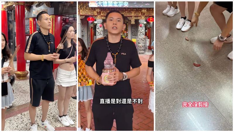 AJ哥前往白沙屯拱天宮擲筊，在直播中聲稱連擲10聖筊，被信徒踢爆。（圖／翻攝AJ哥就是你的愛抖音）