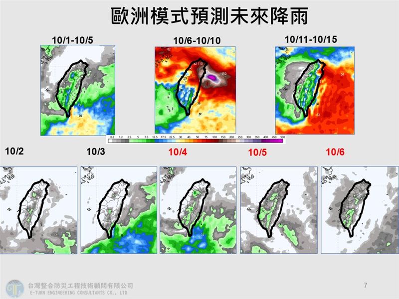 中秋連假天氣曝光。（圖／賈新興臉書）