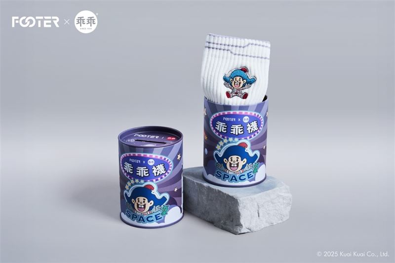 FOOTERｘ乖乖聯名，打造全新守護儀式：守護你的日常，讓一切都乖乖