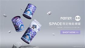 FOOTERｘ乖乖第二彈！全新推出太空版【SPACE 限定機能襪罐】（業配勿用）