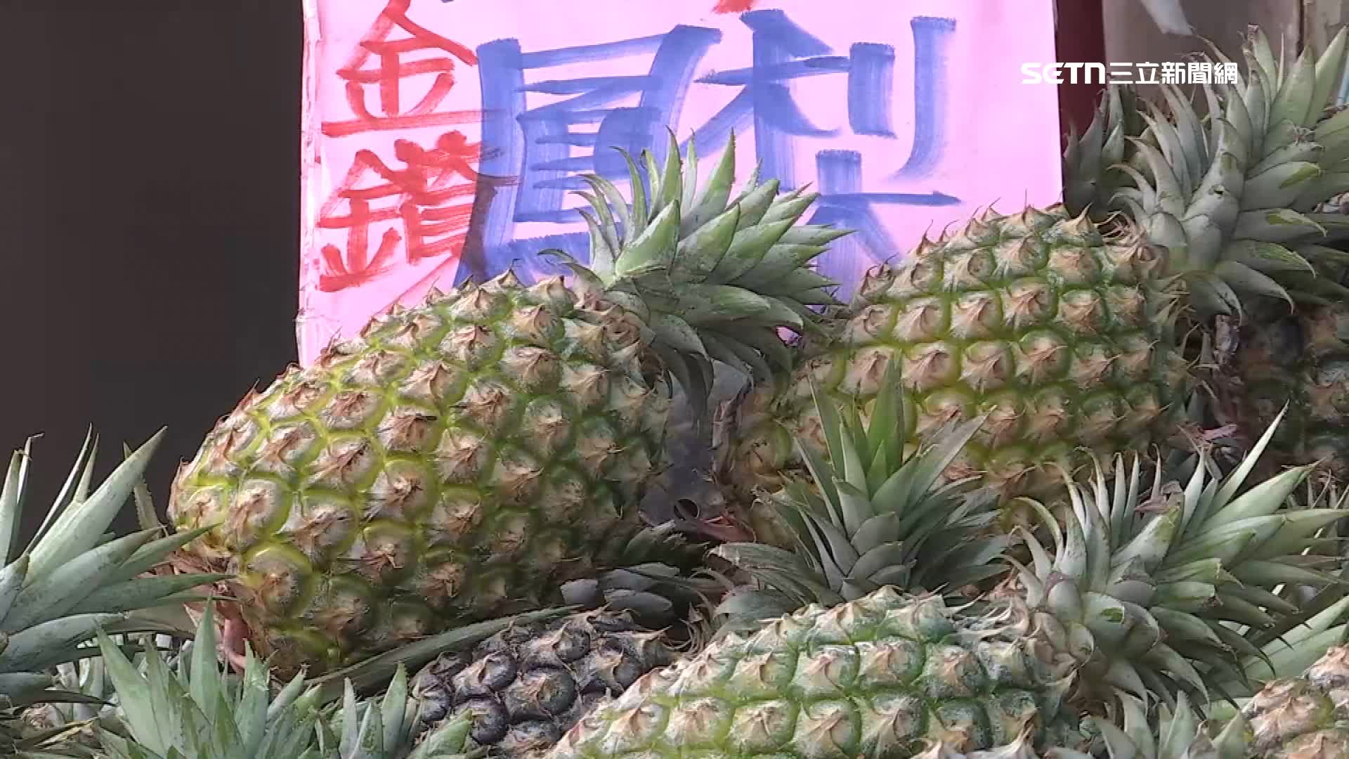 美國開放讓台灣的鳳梨外銷到美國市場