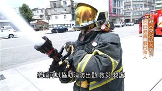 平日教書假日救人！香港青年圓「消防夢」