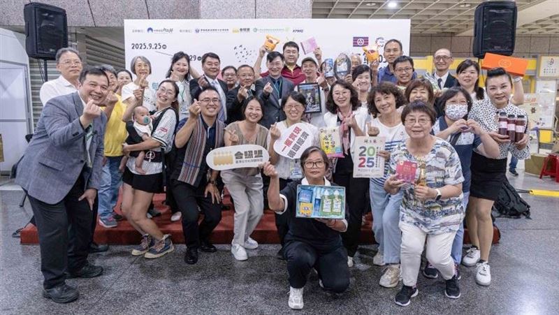 第103屆國際合作社節慶祝大會！