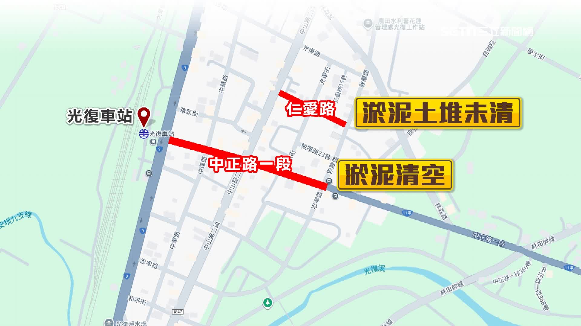 對比隔壁條街，中正路淤泥已清空