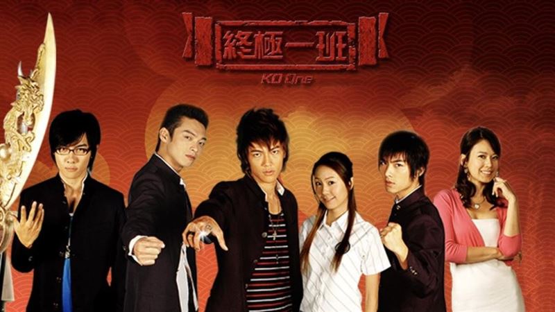 《終極一班》爆遭小紅書帳號侵權。（圖／翻攝自終極系列臉書）