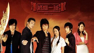 終極一班遭侵權！小紅書帳號辦展還收費