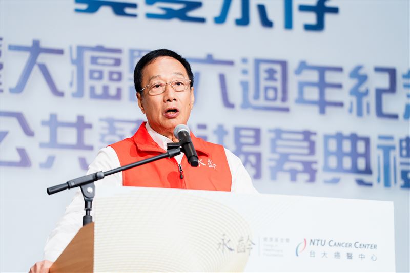 鴻海創辦人郭台銘曾有意參選2024總統。（圖／翻攝自郭台銘臉書）