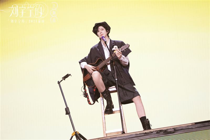 劉宇寧上海演唱會。（圖／翻攝自微博）