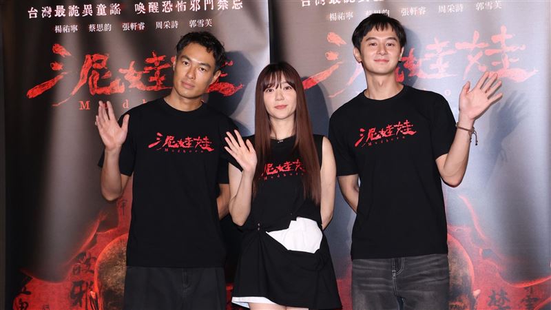 楊祐寧（左起）、郭雪芙、張軒睿出面宣傳《泥娃娃》。（圖／資料照）