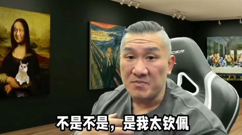館長的直播被轉至微博，他於片中吐露舔共原因是因為太欽佩。（圖／翻攝自微博）
