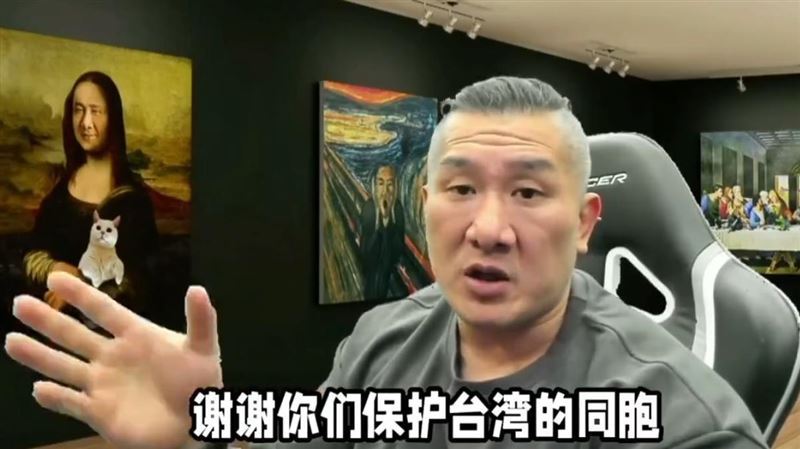 館長的直播被轉發至微博。（圖／翻攝自微博）