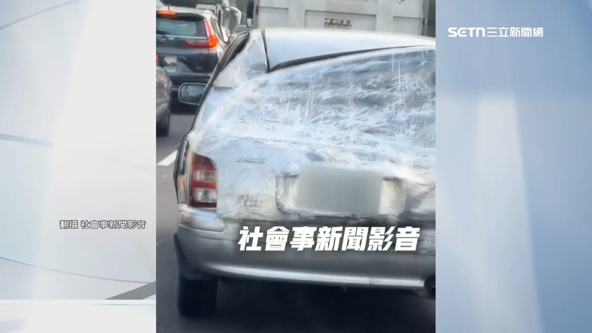 嘉市西一重的。（／翻自社事新影音）