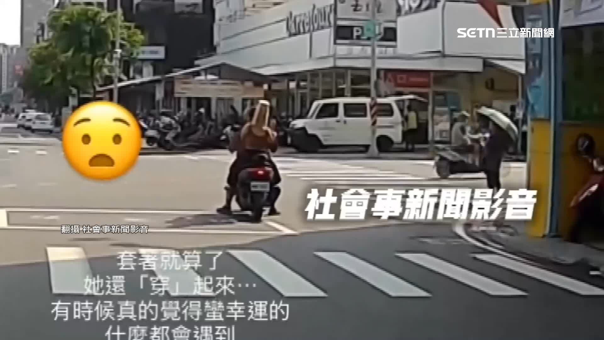 高雄三民民，後座女乘客上竟然戴著袋不是安全帽。（／翻自社事新影音）