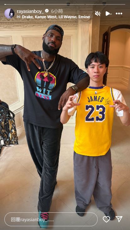 Ray與LeBron James合照。（圖／翻攝自Ray IG）