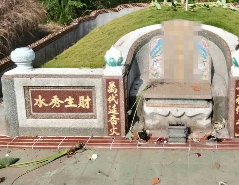 擺放在墓塚前方的花盆、香爐被砸破。（圖／翻攝畫面）
