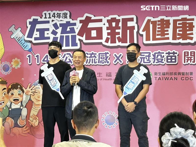 蔡振南（中）誇讚疫苗具備「三金」特點，呼籲符資格民眾「左流右新，一次搞定！」（圖／記者簡浩正攝影）