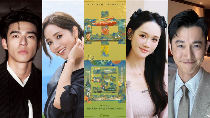 中共76年，侯佩岑、恩、昊森、慷仁等超20名台人狂。（合成／翻自微博）
