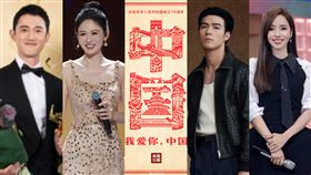 中共76週年國慶，侯佩岑、陳喬恩、陳昊森、吳慷仁等超過20名台灣藝人狂賀。（合成圖／翻攝自微博）