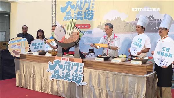 大龍門鱻漫游嘉年華活動現場