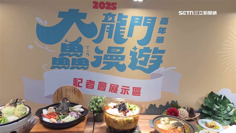 桃園拚觀光　大龍門鱻漫遊嘉年華將登場
