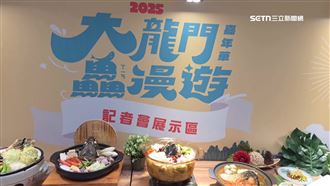 桃園拚觀光　大龍門鱻漫遊嘉年華將登場