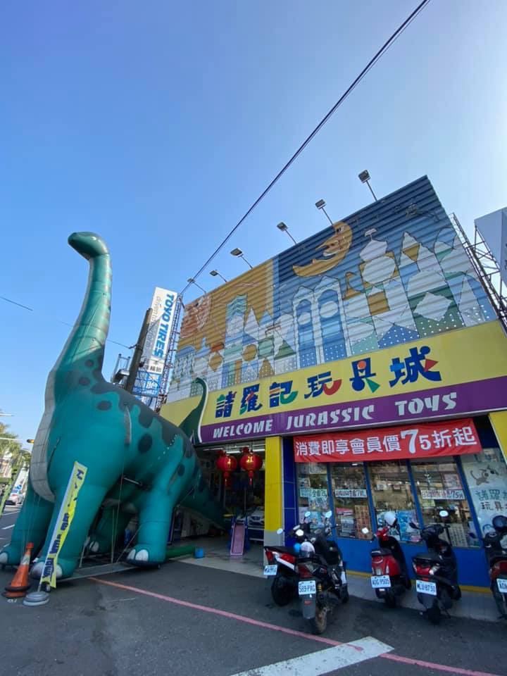 諸羅記玩具城前的巨大充氣腕龍，曾經是嘉義知名地標。(圖／翻攝自諸羅記玩具城粉專)