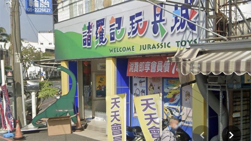 巨大充氣腕龍因有交通視線死角問題，後來改成小腕龍招牌迎接客人。(圖／翻攝自諸羅記玩具城粉專)