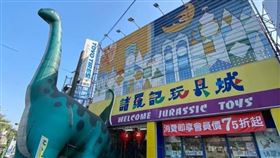諸羅記玩具城,嘉義,大恐龍(圖／翻攝自諸羅記玩具城粉專)