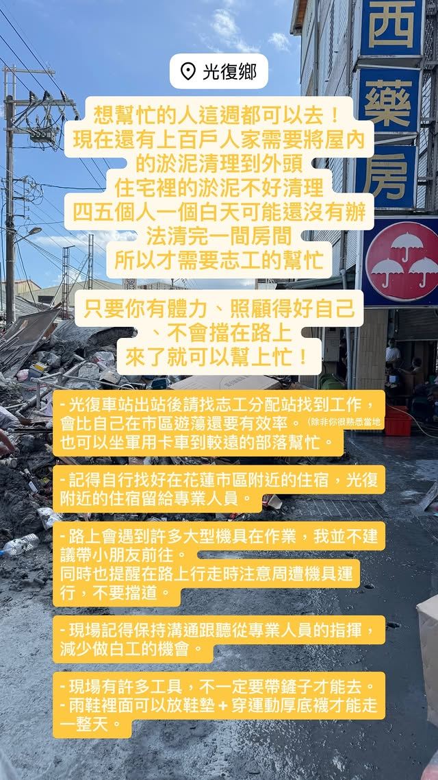 黃大謙也當鏟子超人（圖／翻攝自IG @da_chien_huang）