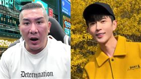 館長、于朦朧。（圖／翻攝自館長YouTube、于朦朧微博）