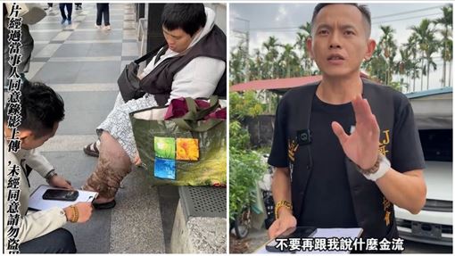 獨／AJ哥2個案吞34萬？社會局調查結果曝