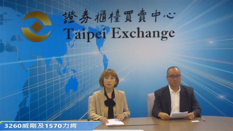 威剛企業訊息部處長 陳靜慧（左）與力肯董事長 溫銘漢（右）一同現身櫃買中心，宣布重大併購消息，威剛每股32元收購力肯最高3600萬股，投資圈焦點全在這場記者會。（圖／翻攝自櫃買中心）