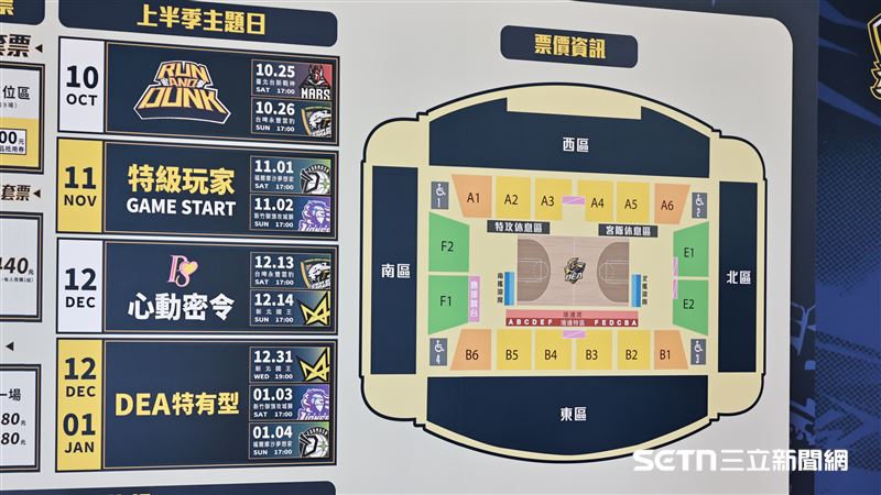 TPBL新北中信特攻媒體日，新球季推出「站立應援區」。（圖／記者劉彥池攝影）