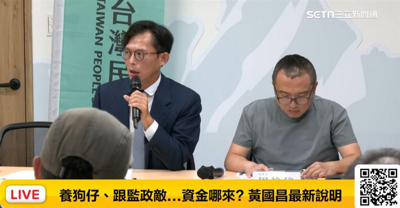 黃國昌記者會上最新說明。（圖／翻攝畫面）